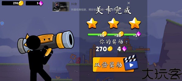 炮击火柴人