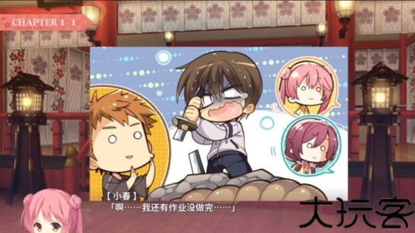千恋万花直装版