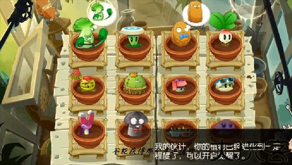 植物大战僵尸塔防版