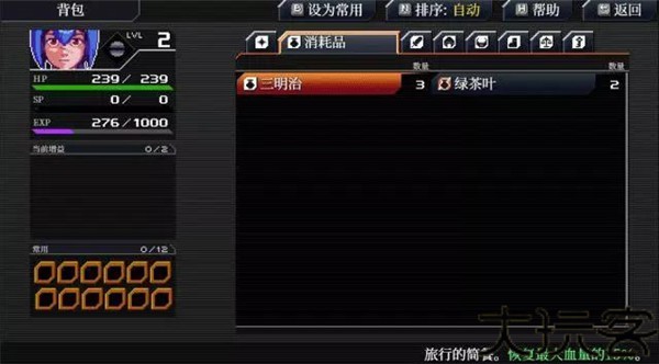 远星物语