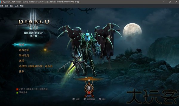 暗黑破坏神3单机版
