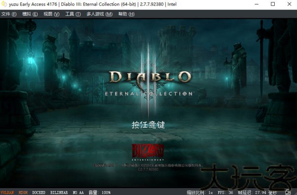 暗黑破坏神3单机版