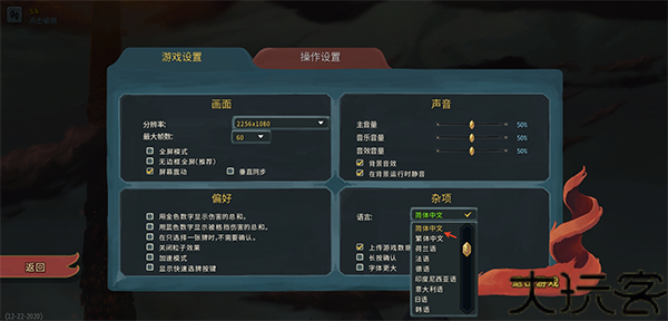 杀戮尖塔娘化版