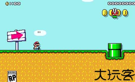马里奥制造2