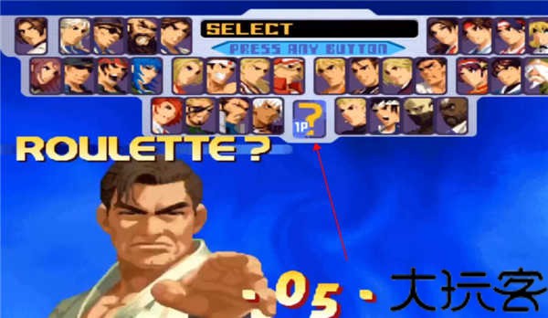 拳皇2005手机版