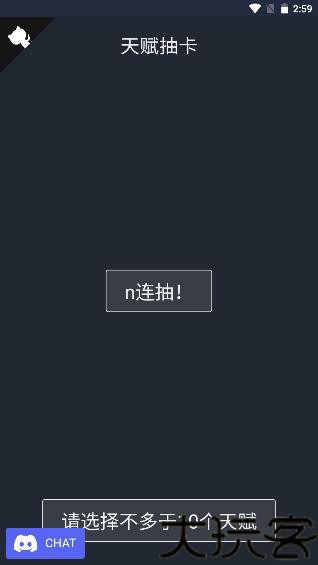 人生重开模拟器克苏鲁手机版