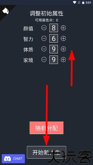 人生重开模拟器克苏鲁手机版