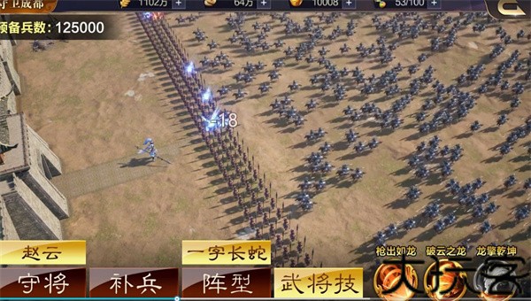 三国群英传9单机版