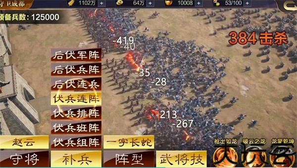 三国群英传9单机版