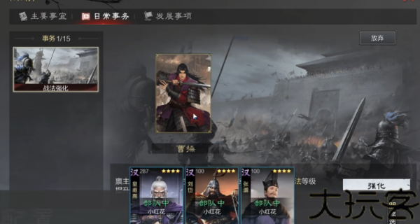 率土之滨青春版