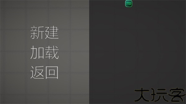 甜瓜游乐场监控人模组