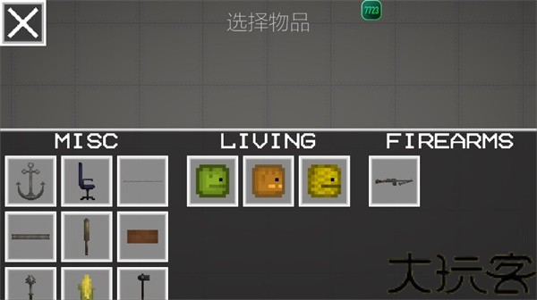 甜瓜游乐场监控人模组