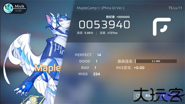 phigros自制谱