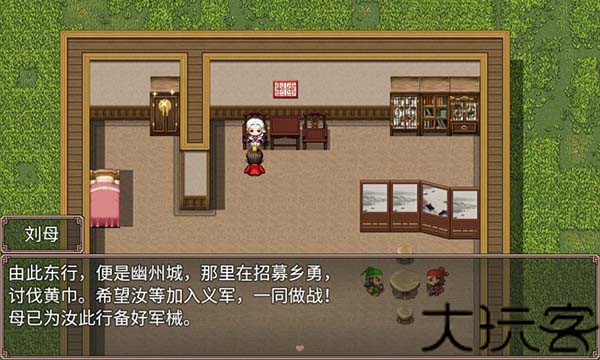 吞食三国