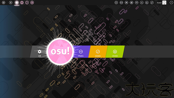osu手机版