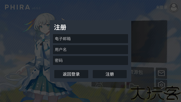 phigros自制谱