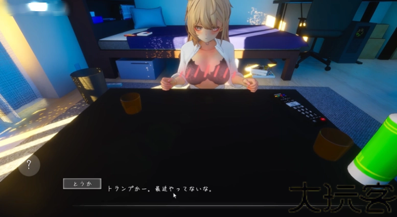 夏音公寓手机版