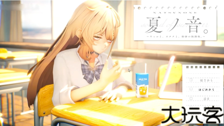 夏音公寓手机版