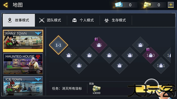 战火英雄速升版
