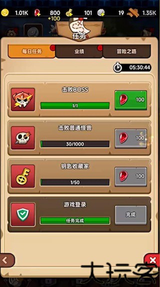 方块历险记安卓版