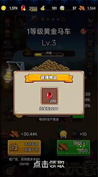 方块历险记安卓版