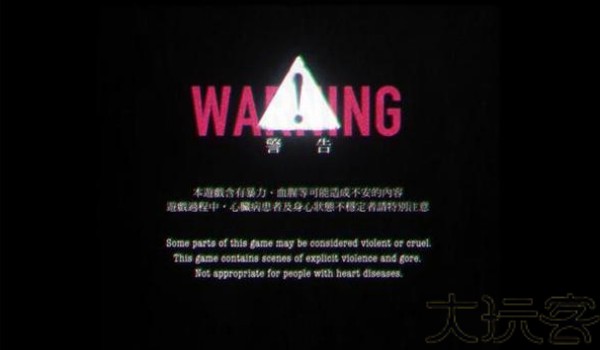 返校手机版