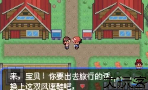 口袋妖怪绿宝石小智版