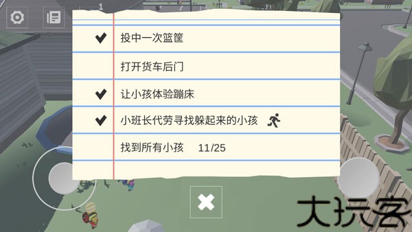 寻找调皮小孩安卓版