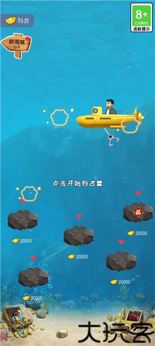 古董大师