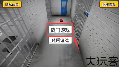 小偷生存模拟器