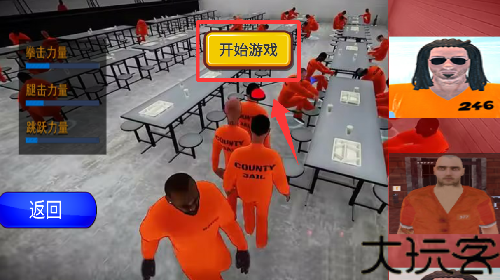 小偷生存模拟器