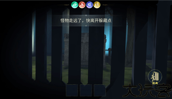 恐怖躲猫猫3测试版
