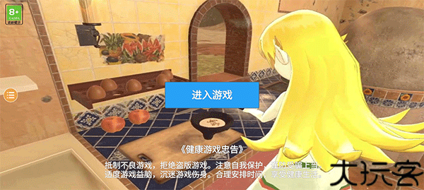 小忍计划温泉版
