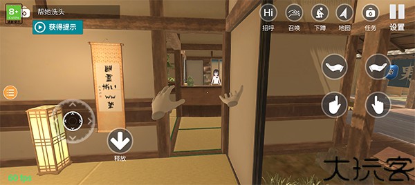 小忍计划温泉版