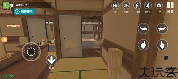 小忍计划温泉版