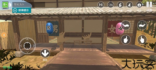 小忍计划温泉版
