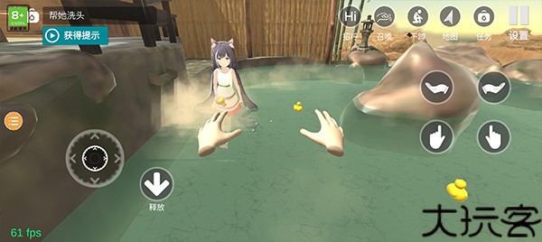 小忍计划温泉版