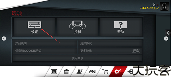 极品飞车17最高通缉