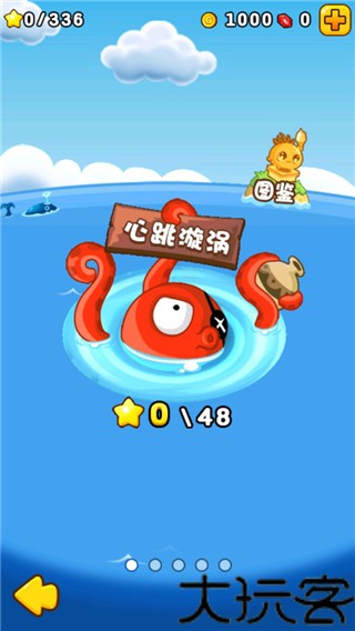燃烧的蔬菜2经典版