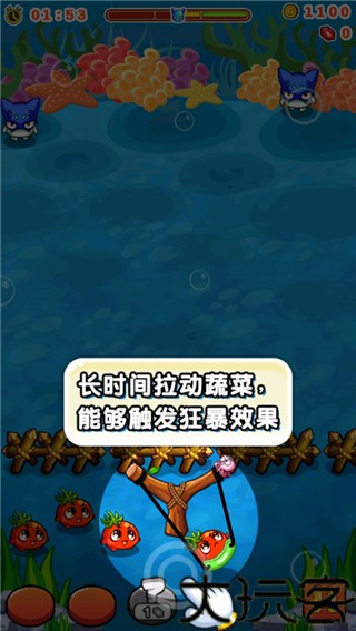 燃烧的蔬菜2经典版