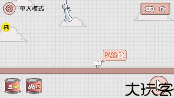 友尽派对手机版