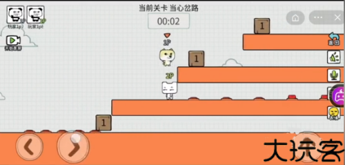 友尽派对手机版