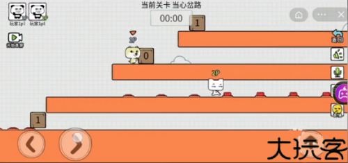友尽派对手机版