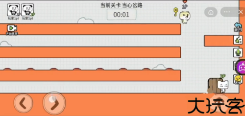 友尽派对手机版