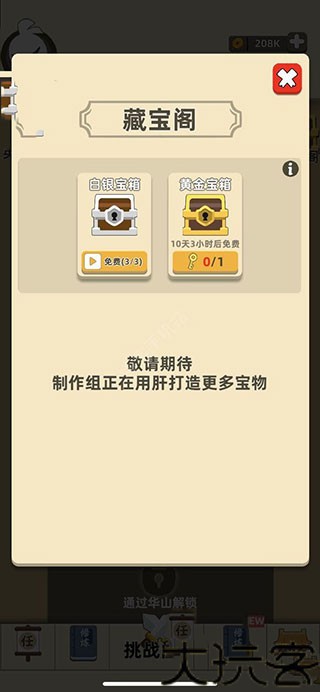 我功夫特牛