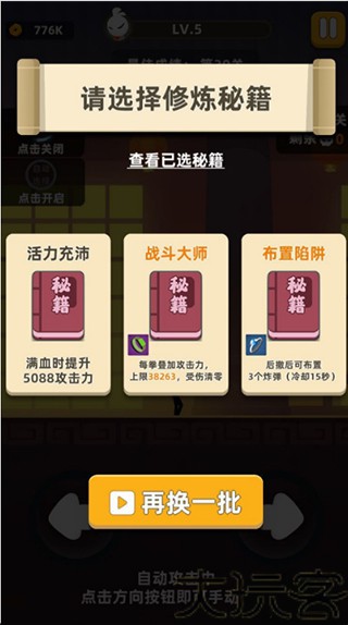 我功夫特牛