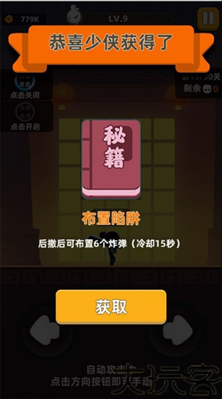 我功夫特牛