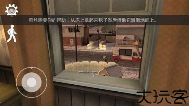恐怖冰淇淋6最新版