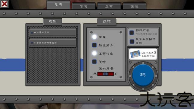 恐怖冰淇淋6最新版
