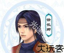 仙剑奇侠传3安卓版